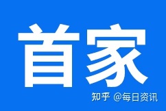 破局者之路 中國(guó)首個(gè)全國(guó)性保險(xiǎn)獨(dú)立代理人中介，梧桐樹為何能行？